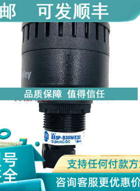 议价855P-B30ME22罗克韦尔AB面安装发声器855PB30ME22