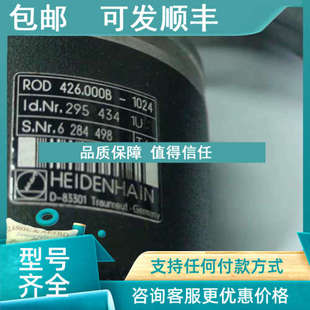 议价ROD426.000B 1024