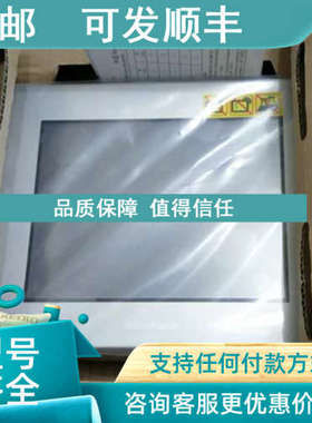 议价普洛菲斯触摸屏PFXGP4401TAD