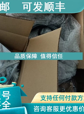 议价海克斯康 IRR91.10 接收器