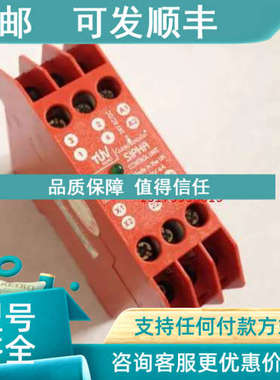 议价AB/Allen-Bradley安全继电器 440N-S32013 24VAC/DC SIPHA