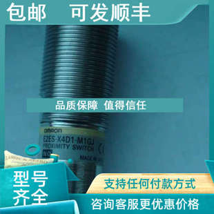 议价E2ES M1GJ X4D1