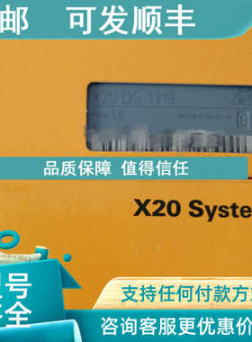 议价贝加莱5DLSD3.1001-00  5DLSDL.1001-00