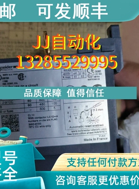 议价  LRD340  热过载继电器