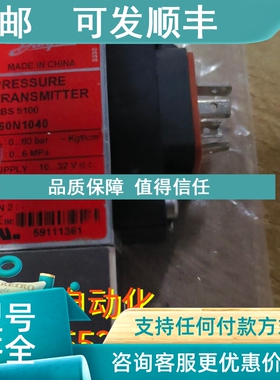 议价Danfoss 压力变送器 Mbs5100 060N1040 0-60bar