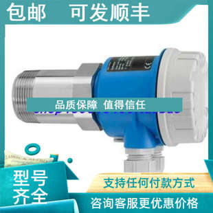 H微波料位开关FDR56 议价恩德斯豪斯 HAUSER AA1EAAXFA ENDRESS