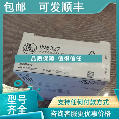 议价 IFM IN5327传感器10-36V DC250mA SCP
