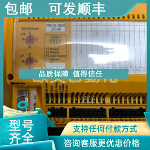 2.3电源PSS DI808 162878 DI8O8 301140 议价PiiZ皮尔滋PSS