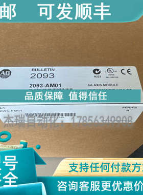 议价 AB 2090-K2CK-COMB0 2090-UCSR-A300 2093-4AXIS