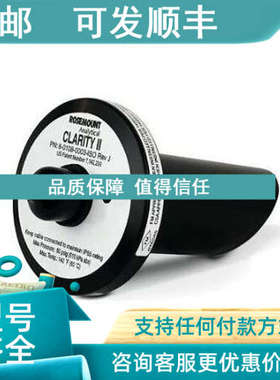 议价罗斯蒙特  分析仪  组件 23820-00  Rosemount