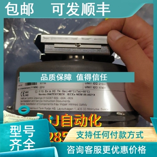 议价ROSEMOUNT 雷达.TGE5230