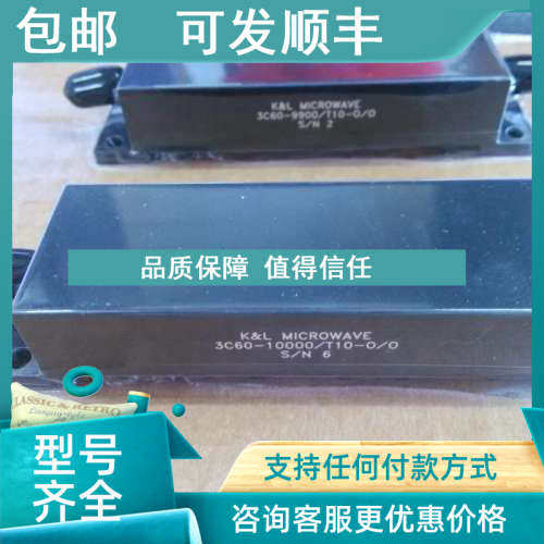 议价K&L 通滤波器3C60-9900/T10-O/OKL 3C60-10000/T10-O/O