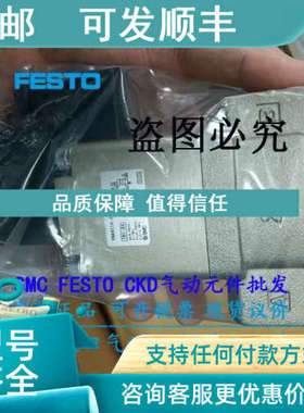 议价SMC电磁阀VA411A25A--5DZ VNAN511A-32A-5DL/5T VNA611A-4Z0A