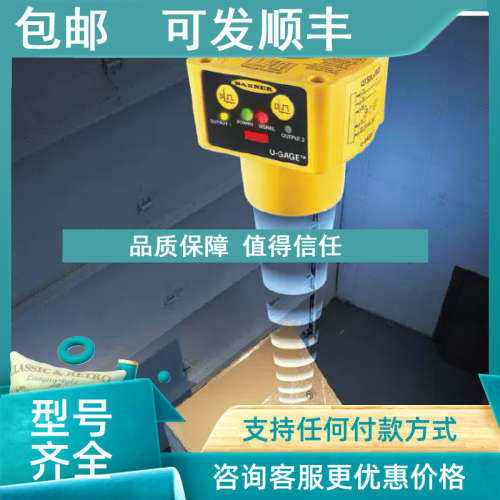 议价详  QT50ULB 邦纳BANNER声波 QT50ULBQ 传感器 QT50ULBQ6