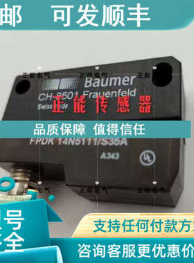 议价堡盟FPDK 14N5111/S35A OHDK 14P5101/S35A FHDK 10P5101