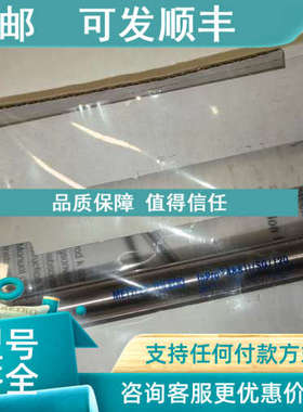 议价梅特勒PH电极lnpro4281i/SG/120 梅特勒30301402 梅特勒4281
