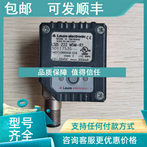 议价  劳易测 LSIS 222 M5M-R1 50117536 照片