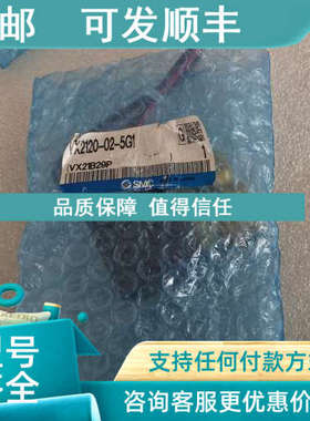 议价SMC三通电磁阀VX3234-02-5DL1-B VX2340M-03-5DZ1-B