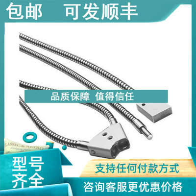 议价西克SICK) 光纤传感器 LISAT32900 7020035)