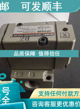 议价SMC电磁阀VP344R/VP544R/VP744R-5GD1/5LZ1/5DZ1-A/02A/03A/0