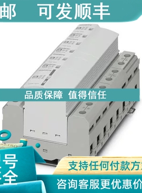 议价FLT-SEC-T1+T2-3S-350/25-FM - 2905470