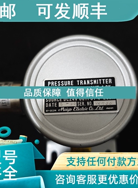 议价船用明阳压力传感器SMP-2LB 0-0.6MPa