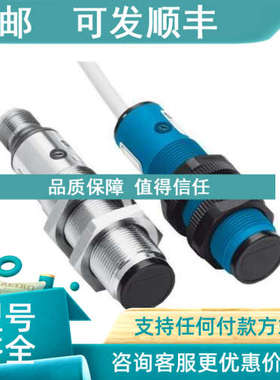 议价西克SICK) 光电传感器 VTF18-4P1740 6012903)