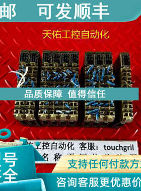 议价贝加莱PLC模块X20 DI 9371 DO 8332 AT 6402 AO 2622 底座