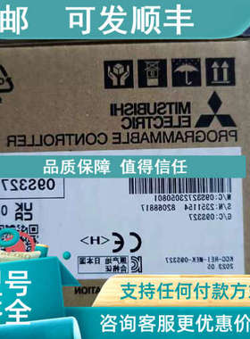 议价#控制器Fx3U-4DA