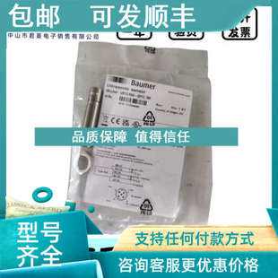 议价堡盟光电开关传感器 GP1C.7BF UR12.R50