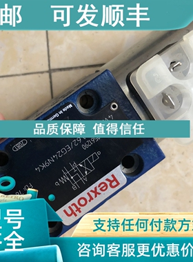 议价力士乐电磁阀4WE6JA6X/EG24N9K4  R900561290 4WE6JA62/EG24N
