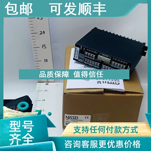 议价东方步进驱动器SC 802