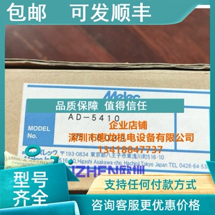 5410 5610 MELEC驱动器AD 议价TUV
