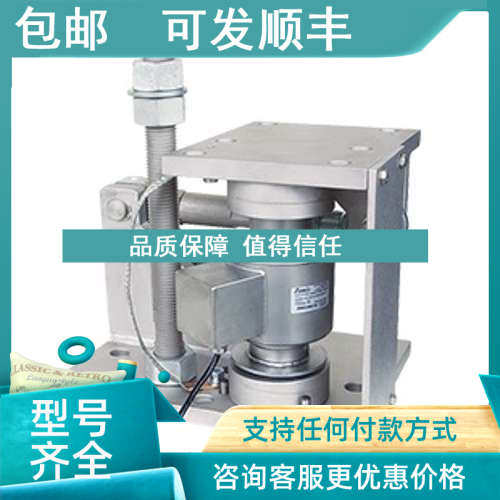 议价ZEMIC称重模块HM-14-435