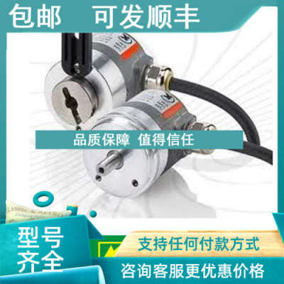 议价T8.5000.C820.2500.0013库伯勒KUBLER编码器 （KUEBLER