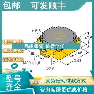 H1141 BI5 BL67 M12 B1431 VN6X AZ3X 议价TURCK图尔克BI4 G18