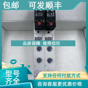 510 议价Airtec电磁阀M