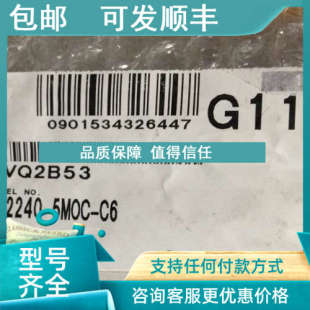 议价SMCVQ2240 5MOC