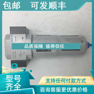 油雾器LF MIDI 186459 议价F