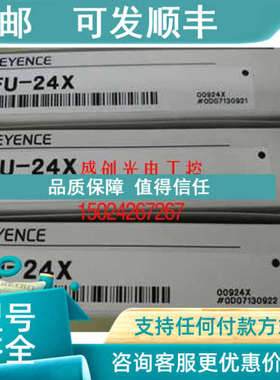 议价基恩士FU-21X FU-22X FU-23X FU-24X FU-23光纤传感器