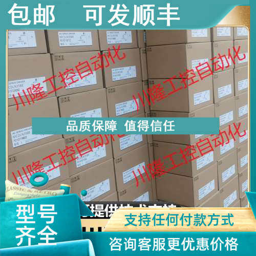 议价电机MSMF/MHMF012/022/082/042/092L1U2M/L1V2M/L1T2/L1A2M/L