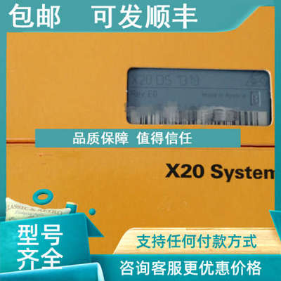 议价贝加莱模块X20CS1030 X20CS1020 X20CS1070