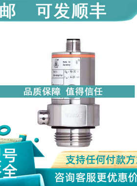 议价O6P302 OF5027 易福门ifm电感式传感器