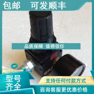 110341 LOCK C10 PUSH 议价GRACO