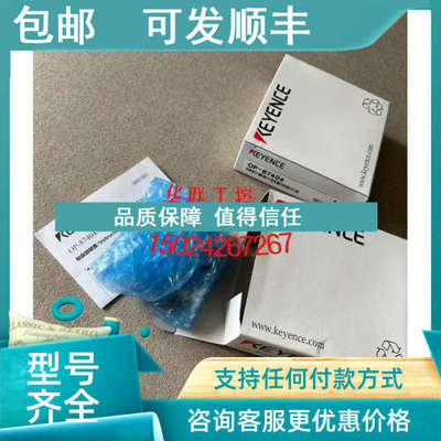 议价OP-87410 OP-87408 OP-87409基恩士 OP-87407 -87406 87404