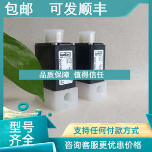 00136350 00069006 议价burkert0330宝德电磁阀 00019078