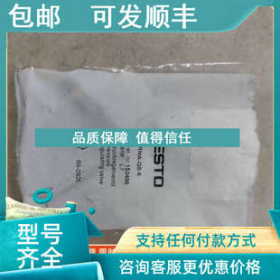 LRMA 压力调节阀 议价 153496 费斯托FESTO