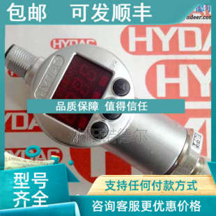 3348010 0000 F1EDS0 议价HYDAC贺德克ES3348 0EDS 3348 016