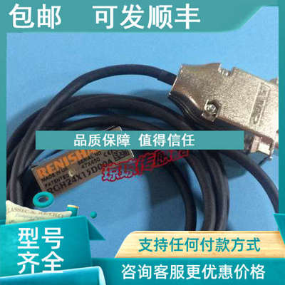 议价RGH24X 15D00A/15F00A/30D00A/30S07A雷尼绍RENISHAW光栅尺读