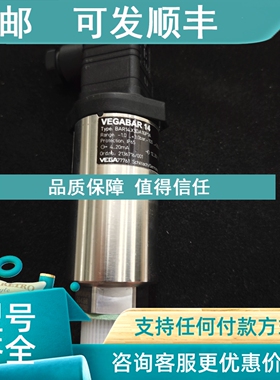 议价压力变送器-1..3barVEGABAR14  BAR14.X3DA1GP1A
